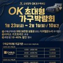 첫번째가구