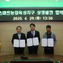 옥토법인 대전일보