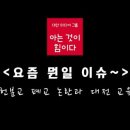 길헌분교 이미지