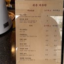 카페춘포 | 익산 춘포면 조용하고 가족끼리 방문하기 좋은 정겨운 카페 춘포
