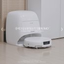 스마트한 청소가전 플래그십 로봇청소기 DJI ROMO S