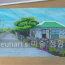 파스텔로 그리는 아름다운 풍경 이미지