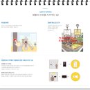 효성해링턴플레이스아파트경로당 이미지