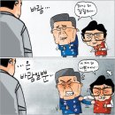 4월 8일(월) 그룹 &#39;룰라&#39;출신 이상민이 20년만의 빚 청산 이미지