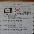 팔달초등학교 이미지