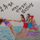 여행예감 이미지