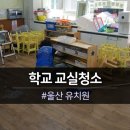 남목초등학교병설유치원 이미지