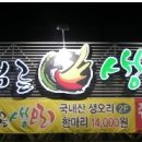 배부른생오리 이미지