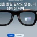 [긴급 업데이트] 메타 레이밴 디스플레이 2026년 6월 최신 정보 총정리 — 살 수 있긴 한가?