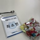 나래학교 | [강원대학교 대학일자리플러스센터] 나래플러스 5기 합격 후기 : 야 너두 할 수 있어.