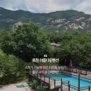 호수마루펜션
