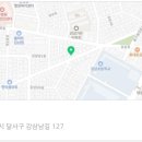 신성루반점 이미지