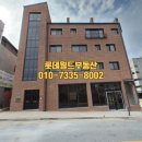 기업도시롯데월드공인중개사사무소 | 원주기업도시 상가주택 원룸투룸월세 신축주택 보증금500 월세75만원(관리비포함)강추매물입니다.