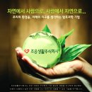 주식회사조은기업