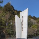 이순신공원(중간) 이미지