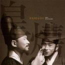 경기선소리가락장구+산타령 | 高李 접어 부르는 완창 12雜歌.이희문.고금성