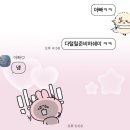 [엄돈내산] 대학생 3주 체험 후기