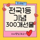 채움영어교습소