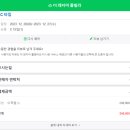 더레지아A 네이버블로그