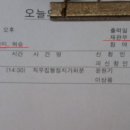 한남5구역 소송 중인 두 사건 쟁점은 '서면결의서' 위변조 여부 이미지