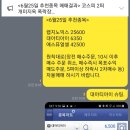 성공투자주식매매 아카데미 이미지