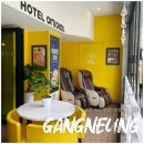 버스정류장 06-306 | 경포대 가성비 숙소 호텔 여기어때 강릉경포점 더좋은방 (라운지, 조식, 주차)