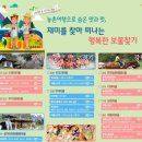 기쁨여행사 이미지