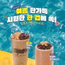 컴포즈 - 금천구 시흥대로 399 | 컴포즈