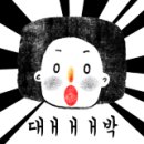 지웰 세탁소 이미지