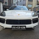 성남카서비스 | 성남렌트카 사고대차, 사고 후 빠르게 대차 받는 법! 친절하고 믿을 수 있는 서비스