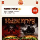 킹오더 이미지