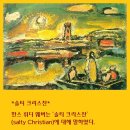 솔티 이미지
