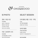 원무드