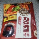 달봉이칼국수