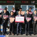 나주시 농업협동조합 공동 사업법인 이미지