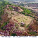 계양산성 이미지