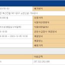 주식회사 신설 이미지