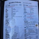 오니기리야 | [솔직 후기] 후쿠오카 &#39;오니기리 고리짱&#39; 기대만큼은 아니었지만...