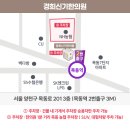 신기한의원 이미지