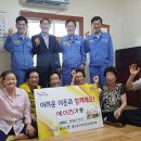 부녀경로당 이미지