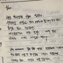 태이