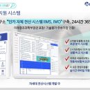(주)드림서비스