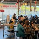 평창한우마을대관령 웹이코노미