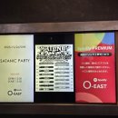 (주)이스트엔터테인먼트 | 2025 Satanic Party 페스티벌 후기