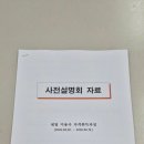 커커네일