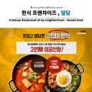 덮담(황금점) 이미지