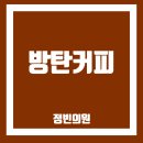 동남정신과의원 이미지