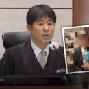 "지귀연 사진 나온 게 언젠데!"‥시민 2만 명 "당장 징계하라" 분노 이미지