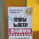 (주)서진푸드