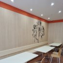 후토루광주 - 남구 봉선로 184 | 후토루광주
